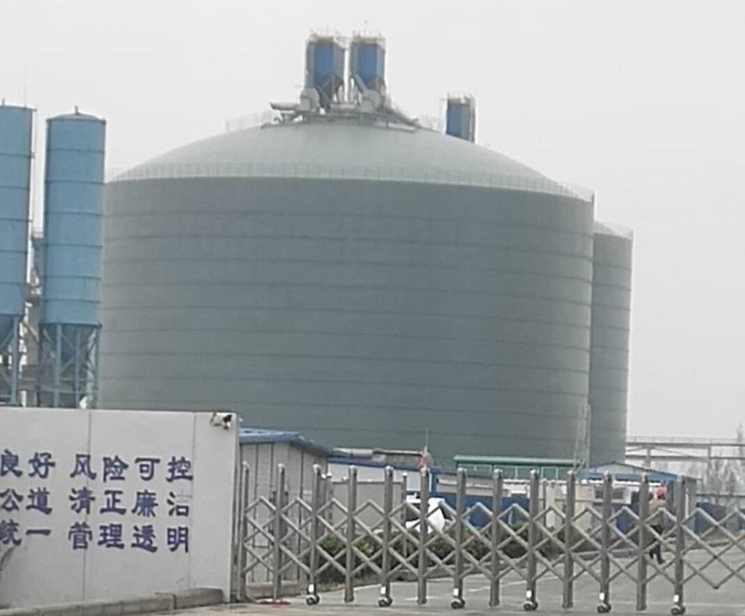 兴安4万吨粉煤灰储存库